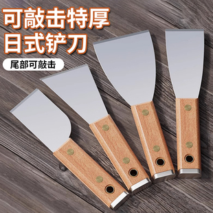 油灰刀铲刀清洁铲子墙填缝小刮刀抹泥刀刮腻子刀工具批刀油漆工具