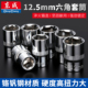 12.5mm6角套筒1 2内六角套筒头套管大飞工具套筒扳手配件套装