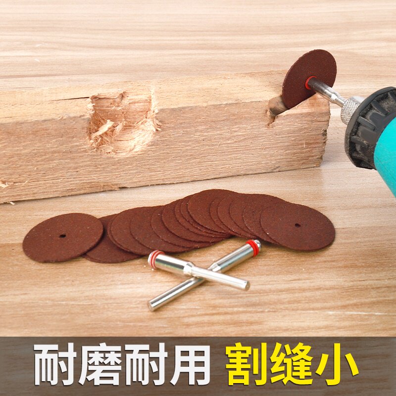 迷你双网树脂超薄切割片小型电磨金属玉石打磨切片不锈钢磨光片图片