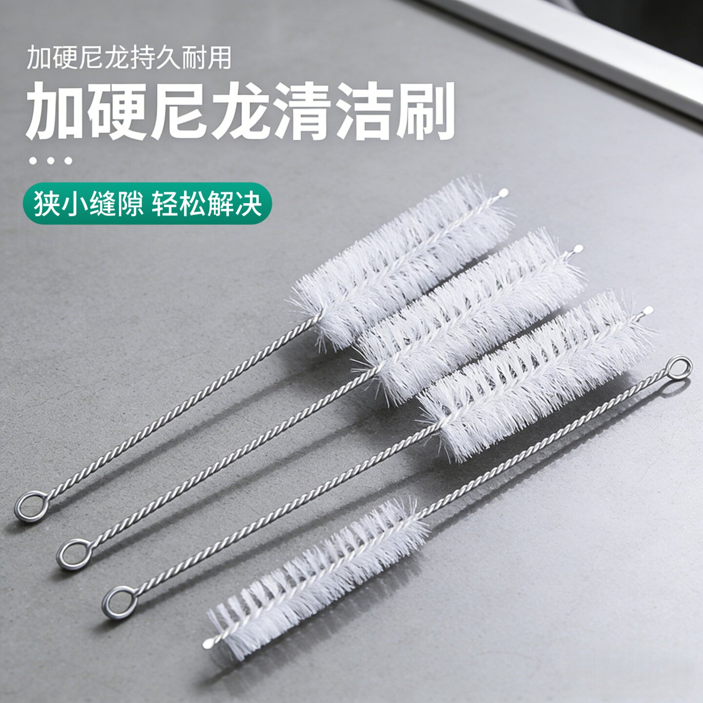 尼龙试管刷加长柄大号工业清洗用硬毛小号管道内孔刷清孔圆形毛刷