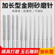加长金刚砂磨针打磨头圆柱针尖细砂电动磨棒玉石玛瑙扩孔3mm磨头