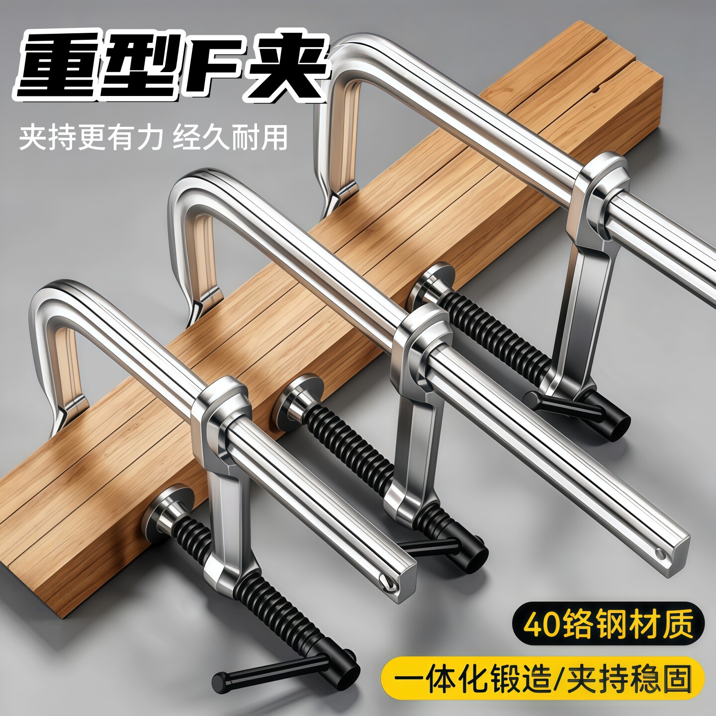 重型f夹固定器夹具夹紧器强力夹具夹紧器模具夹大力木工夹固定夹