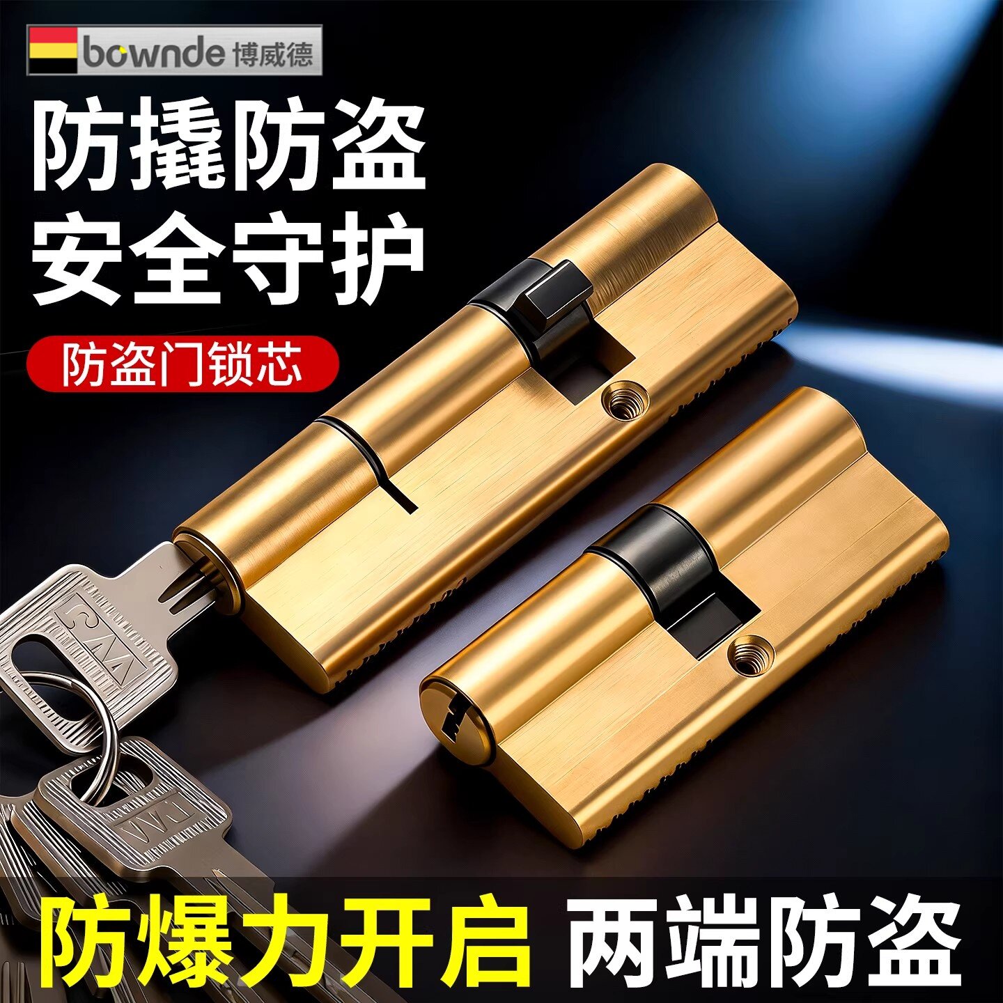 防盗门锁芯通用型家用门锁老式入户大门专用锁头锁心更换配件大全