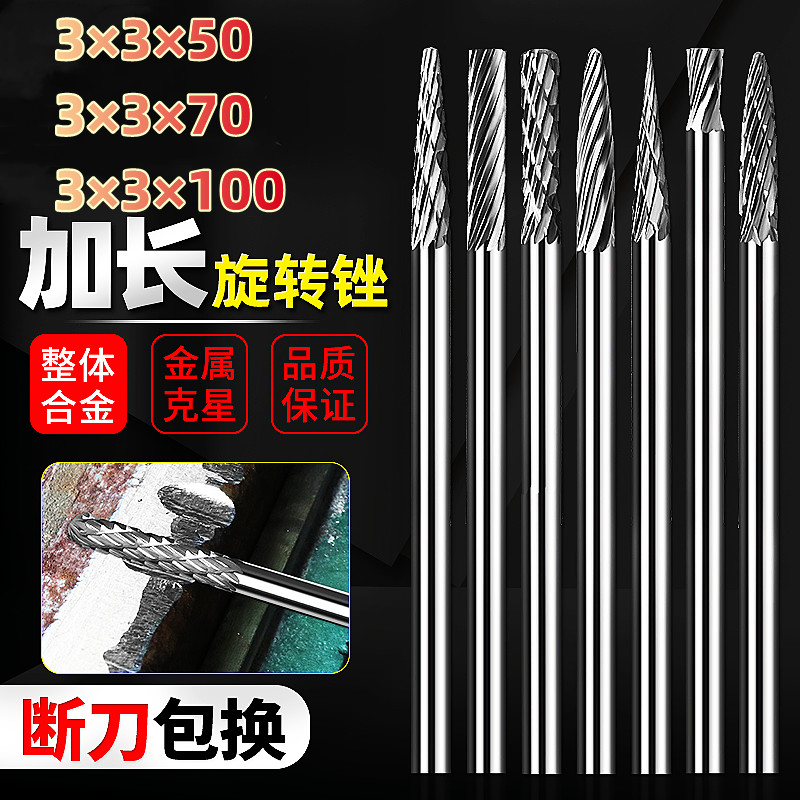 加长柄设计范围更深锋利耐磨