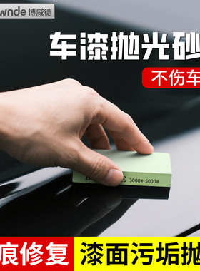 抛光板车漆抛光划痕污垢打磨神器超细砂纸10000目镜面海绵砂纸块