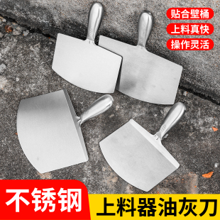 刀油漆铲托灰板刮腻子油灰柄油灰刮刀不锈钢上料手柄铲刀工具空心