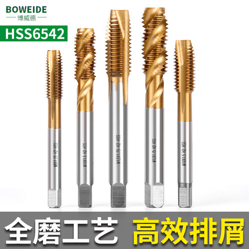 镀钛机用丝锥丝攻钻头