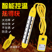 热得快家用烧水神器电热棒热水洗澡加热棒水桶烧水器安全热 快