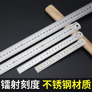 不锈钢尺子钢板尺加厚钢尺15cm30cm50cm测量工具直钢尺钢皮尺直尺