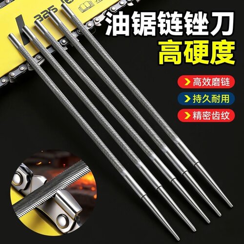 高硬度高效油锯链锯锉打磨器