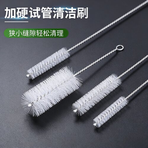 尼龙加长管道试管内孔清洁刷