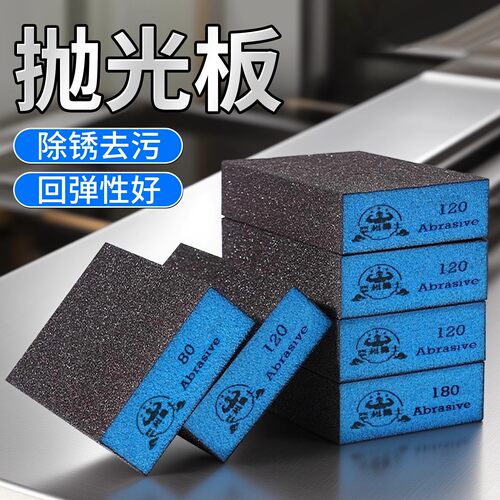 亚洲勇士抛光板砂纸套装