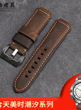 手工棕色真皮表带适用TIMEX天美时潮汐T2N720 T2N721 16 24MM牛皮