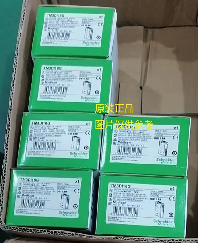拍前询价:现货TM3RDM16R/TM3RDM32R施耐德数字量输出输入模块全