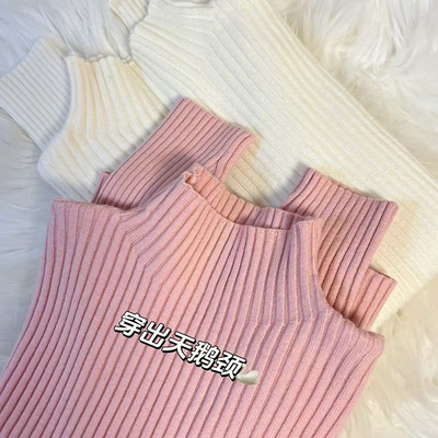 秋冬季新款奶fufu半高领加厚针织打底衫女大衣内搭保暖上衣