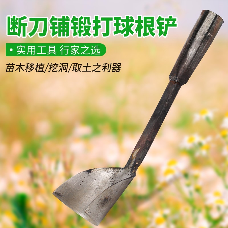 洛阳铲农用铁锹铲子移植球根铲户外挖土种花移苗松土神器家用工具