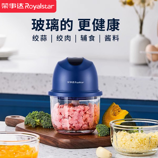 荣事达压蒜器蒜泥神器捣蒜器打蒜器家用电动蒜泥机蒜蓉绞辣椒姜蒜