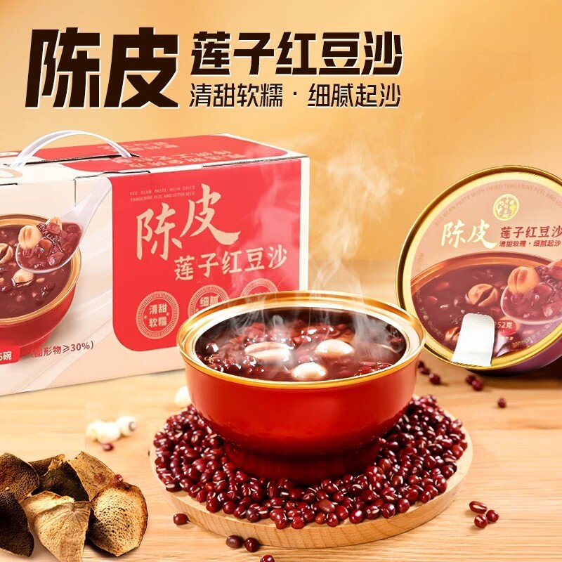 陈皮莲子红豆沙开罐即食252g*6碗正宗莲子羹糖水营养早餐粥礼盒装