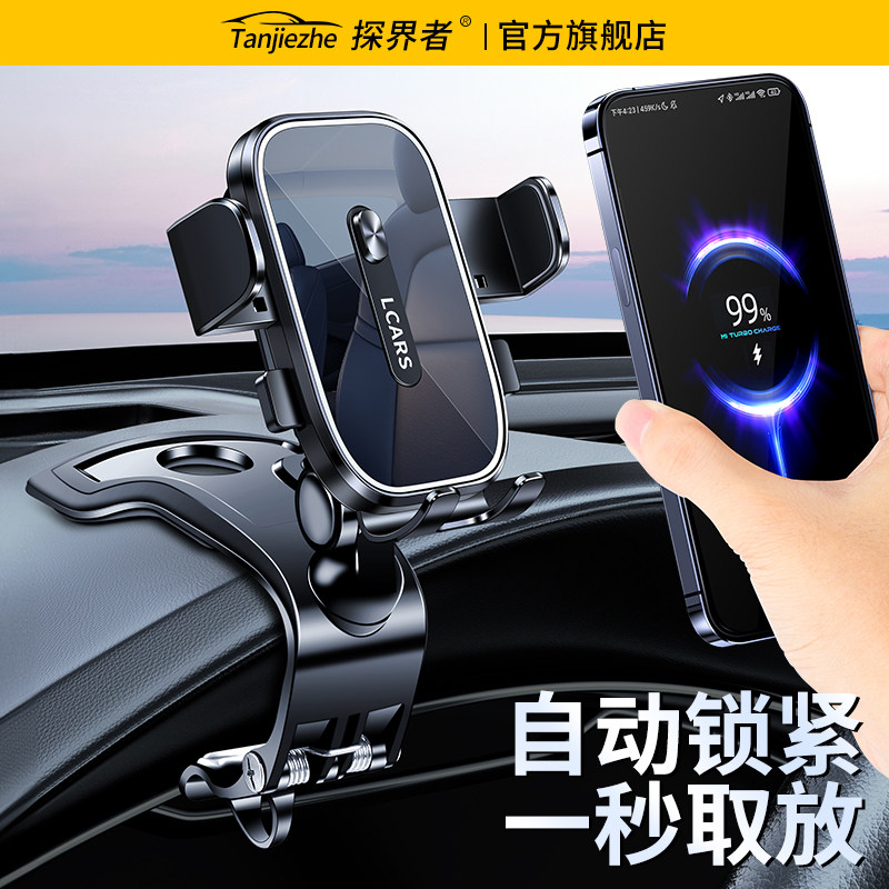 车载手机支架2026新款汽车内中控仪表台夹车用导航专用防抖支撑架