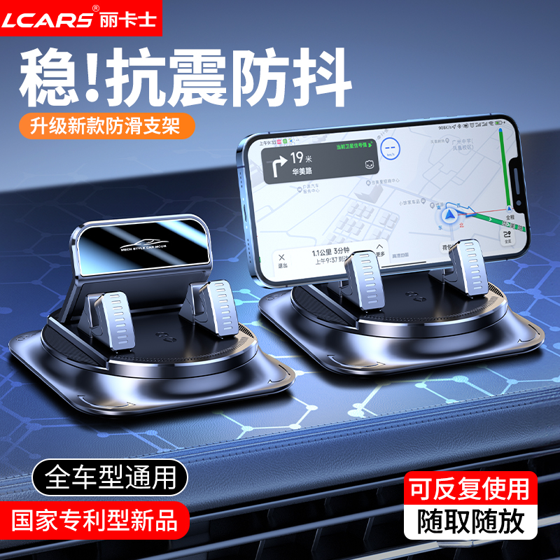探界者车载手机支架新款