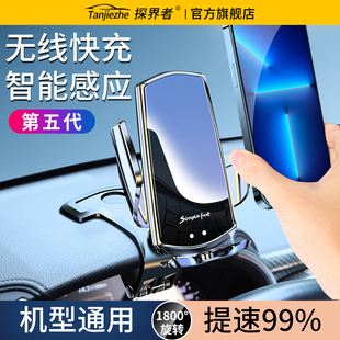 手机车载支架2025新款无线充电器自动感应汽车充仪表台出风口导航