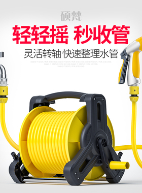 水管软管浇花洗车接水龙头家用高压水枪防冻皮管自来水4分收卷器