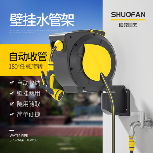 自动回收水管庭院浇花水枪神器