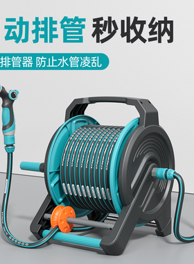 水管软管浇花洗车接水龙头家用高压防冻皮管4分自动收纳收卷器