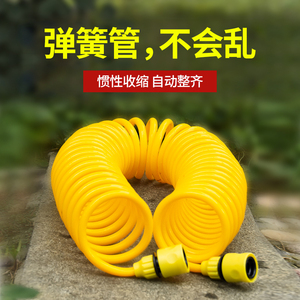 水管软管三3分花园浇花神器伸缩水管软水管家用自来水管子弹簧管