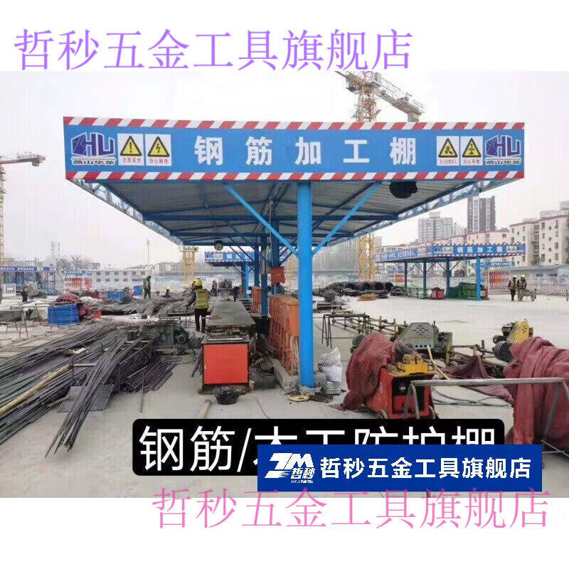钢筋加工棚建筑工地标准定型化新型组装式钢筋加工防护棚木钢管