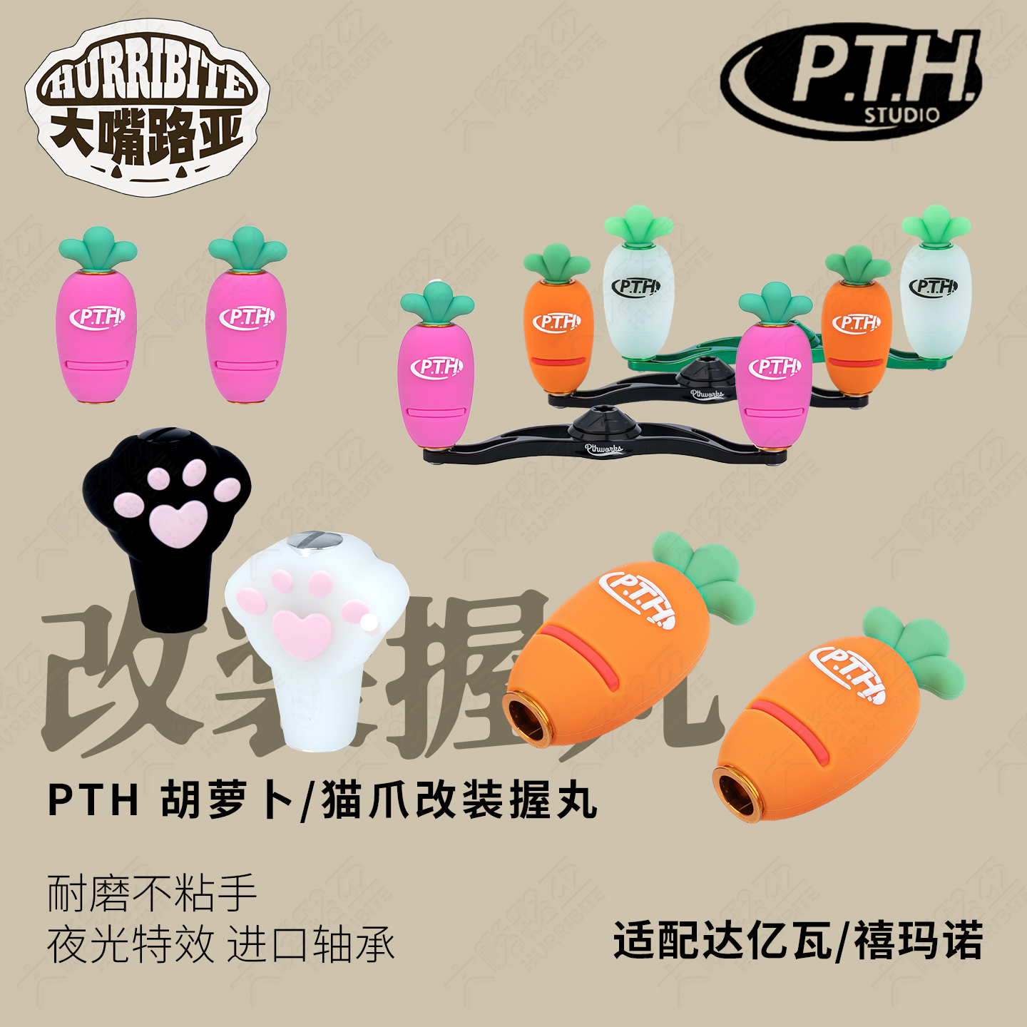 垂钓小配件硅胶亲肤款