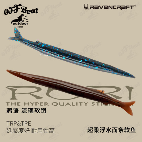 鸦语仿生路亚假饵浮水