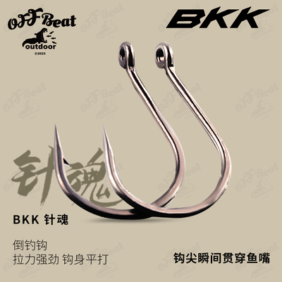 鲈鱼钩BKK黑金刚y路亚鲈鱼钩