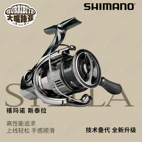 禧玛诺纺车轮全金属路亚轮