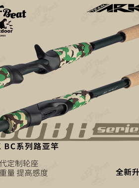 2025新款ARK Cobb独节竿Brandon 冠军二代黑坑翘嘴鳜鱼野钓路亚竿