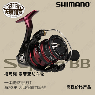 21款 Sephia C3000SDHHG SHIMANO禧瑪諾 淺線杯路亞遠(yuǎn)投紡車(chē)輪