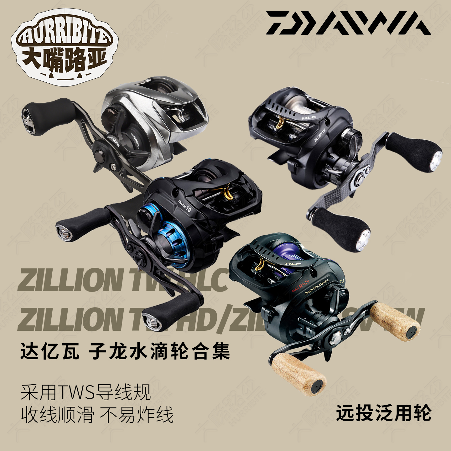 DAIWA达瓦子龙水滴轮1516海钓