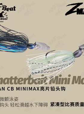 Zman 挡水板Jig MicroMax迷你版 5.3克 7克