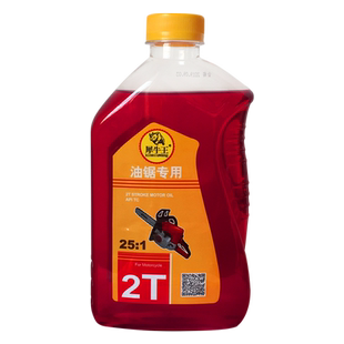 2T摩托车伐木机油锯游艇割草机润滑油园林机械专用燃烧二冲程机油