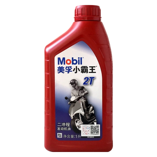 美孚摩托车机油二冲程油锯专用机油2t两冲程园林机械割草机发电2T