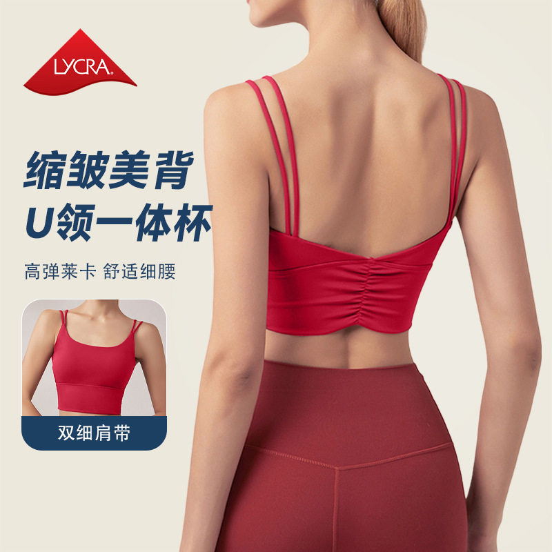 瑜伽背心女一体式级感普拉提训练健身服内衣细肩带运动文胸美背