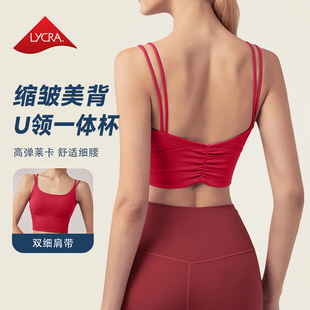瑜伽背心女一体式级感普拉提训练健身服内衣细肩带运动文胸美背