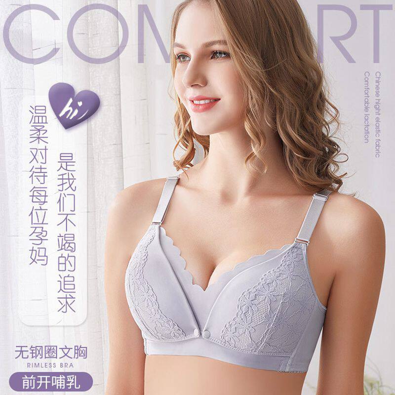 新款前开扣蕾丝花面哺乳文胸舒适无钢圈孕妇内衣轻薄透气喂奶内衣