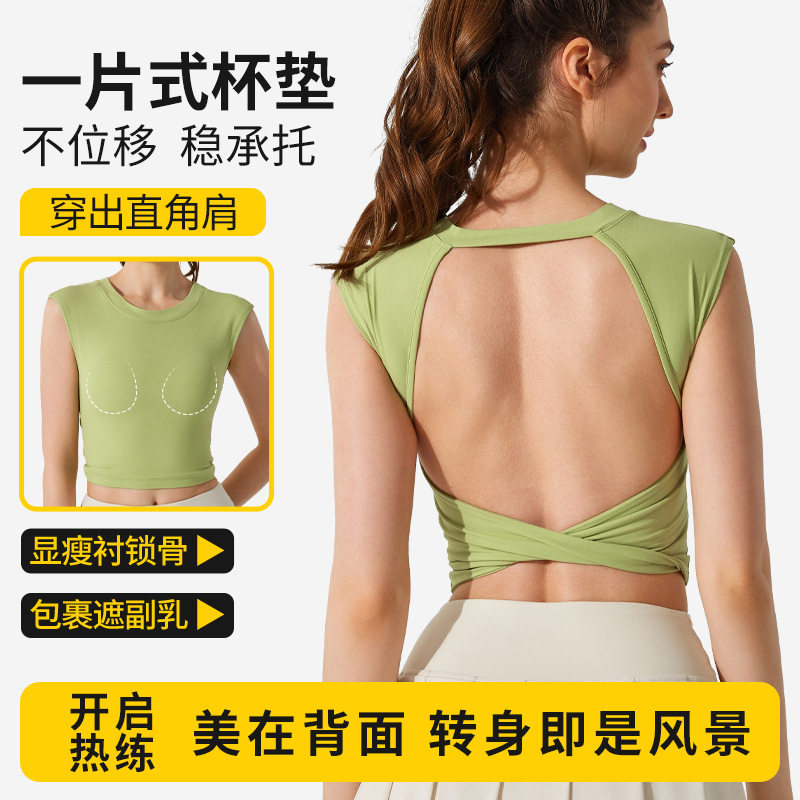 欧美性感露背短袖夏款运动t恤收腰显瘦健身背心固定式胸垫瑜伽服