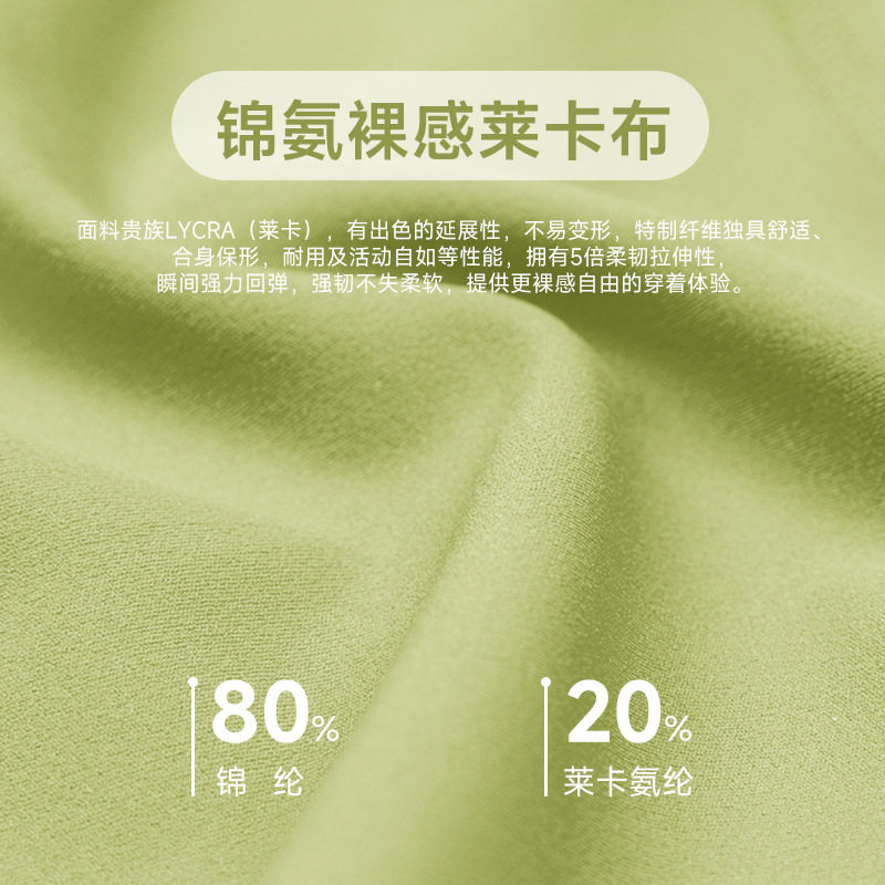 裸感提臀运动瑜伽裤女修身显瘦骑行裤新款无尴尬线健身四分裤