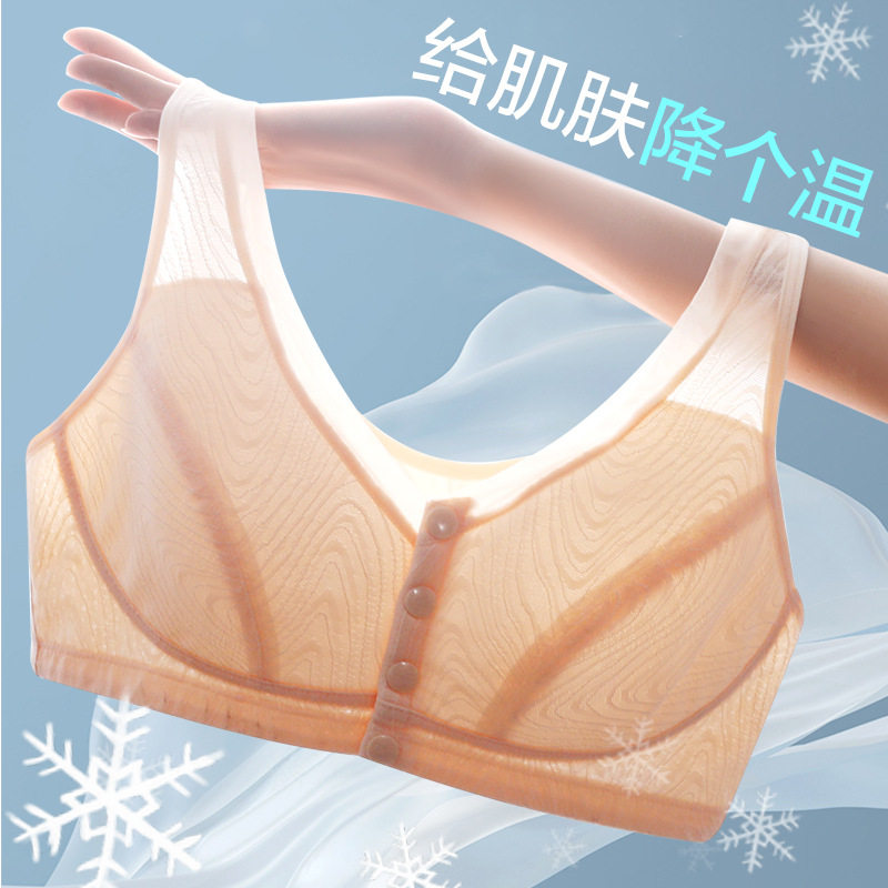 彰艳妈妈内衣女无钢圈薄款提花夏季中老年前扣背心式大码文胸胸罩