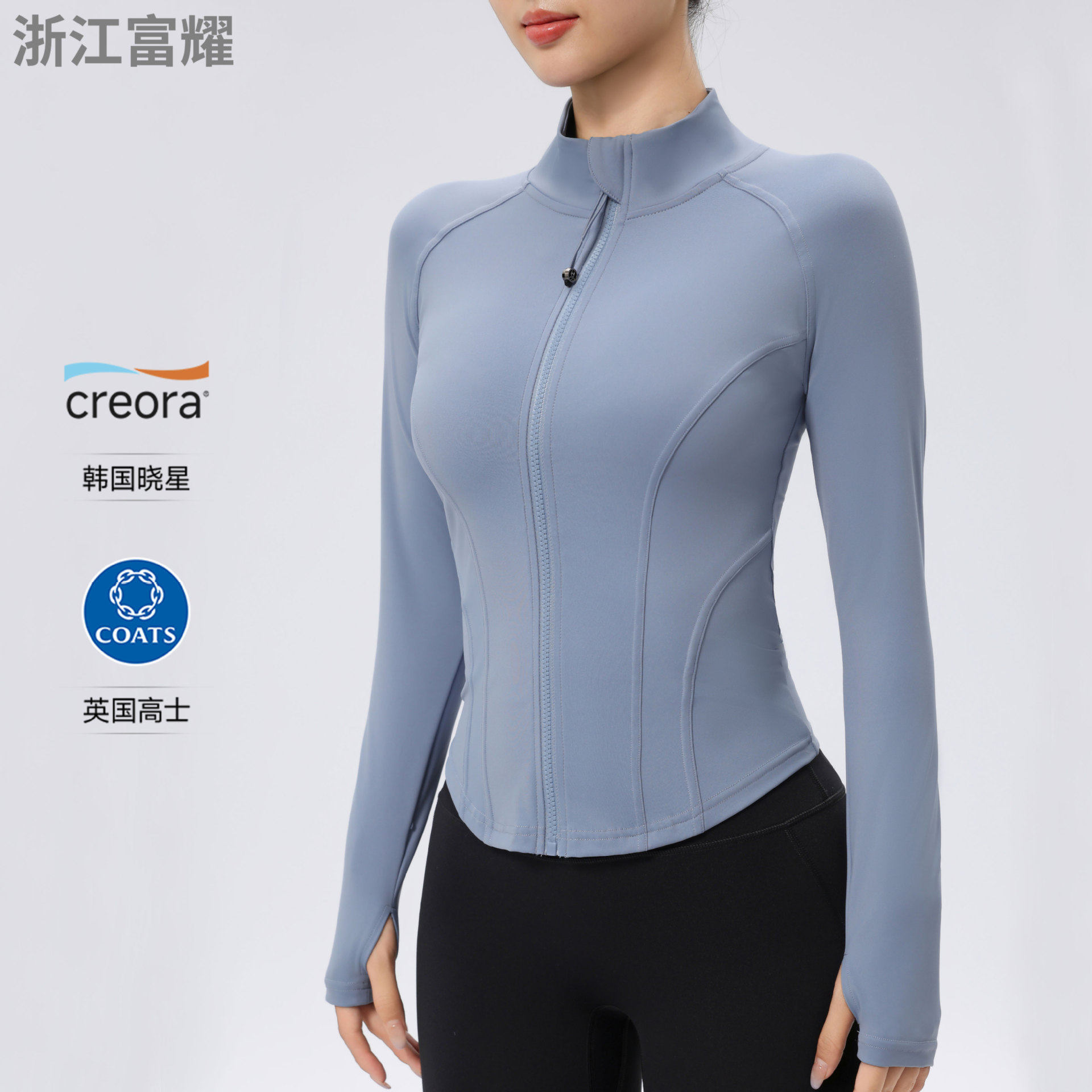 运动瑜伽健身外套紧身健身服长袖女秋冬季跑步速干lu同款外穿上衣