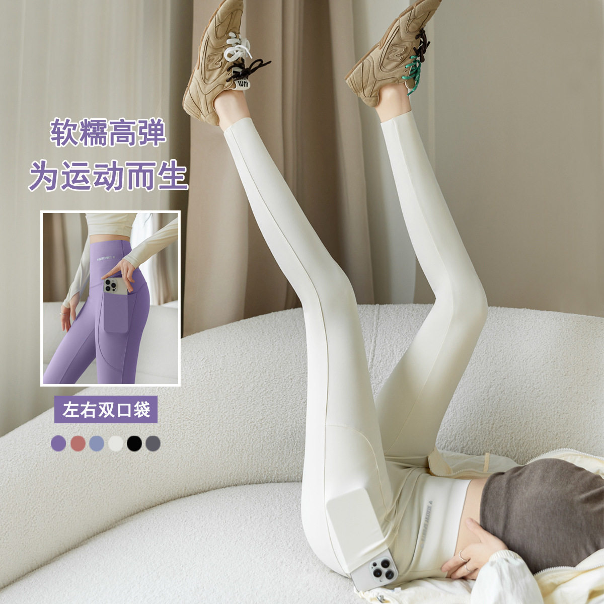软糯高弹运动瑜伽裤九分高腰口袋无尴尬线鲨鱼裤大码修身打底裤薄