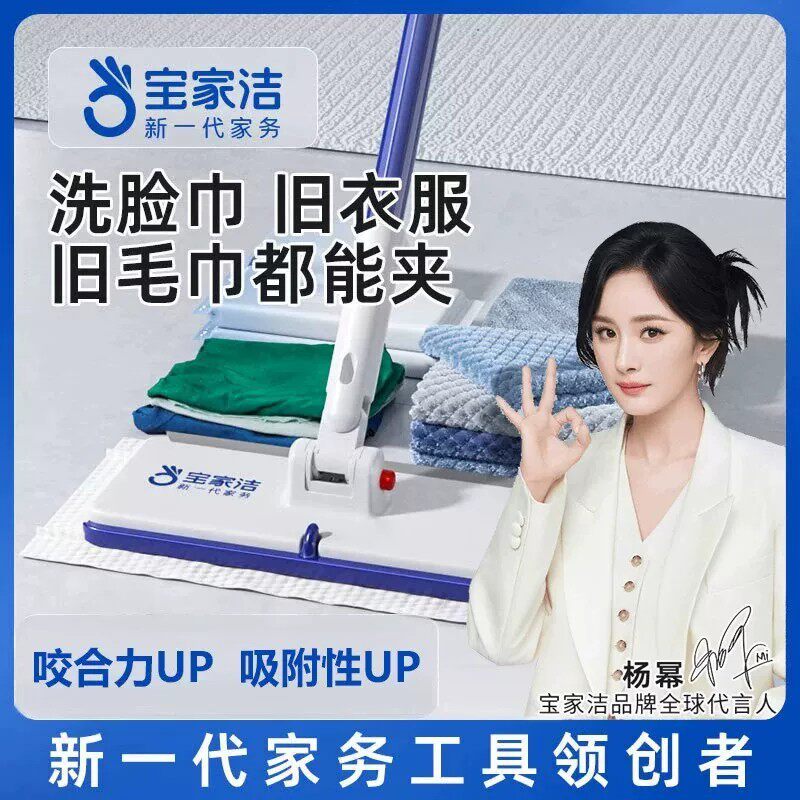 宝家洁夹布夹旧毛巾洗脸巾拖把