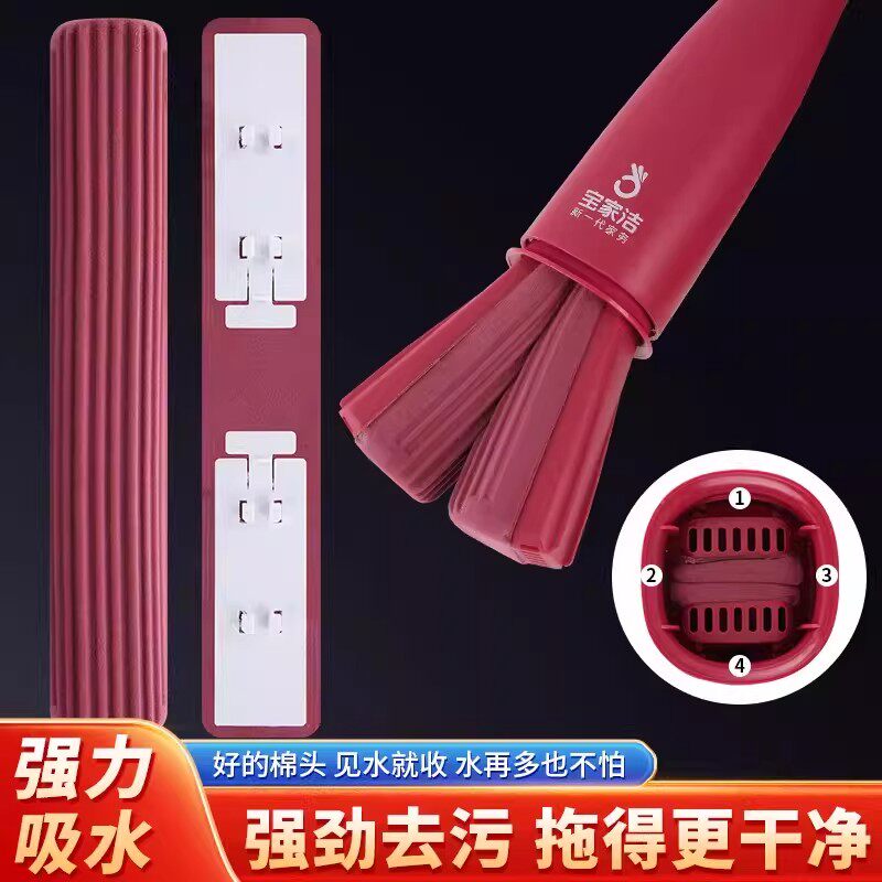 宝家洁XJ01家用欧科棉拖把替换头不发硬海绵拖布头33cm舒棉草莓香